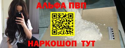 спайс Балашиха