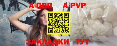 спайс Канаш