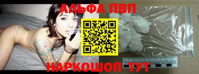 меф VHQ Балаково