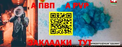 спайс Канаш