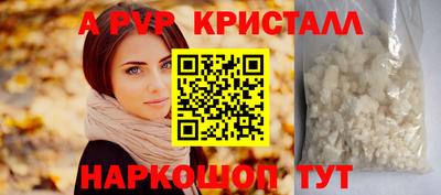 спайс Канаш