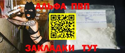 стаф Ипатово