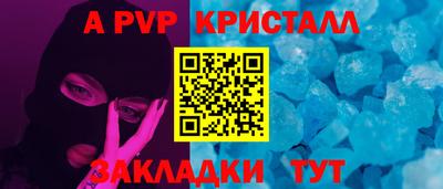 спайс Балашиха