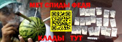 спайс Балашиха