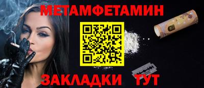 меф VHQ Балаково