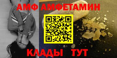 стаф Ипатово