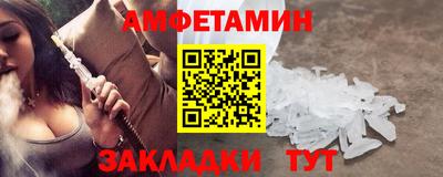 стаф Ипатово