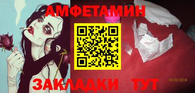 спайс Балашиха