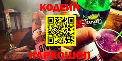 спайс Канаш