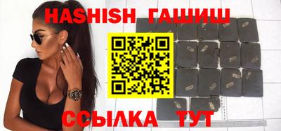 спайс Балашиха