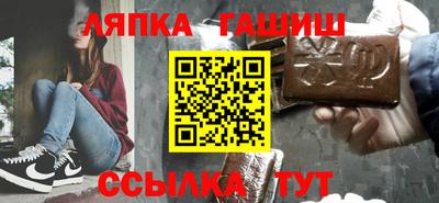 спайс Балашиха