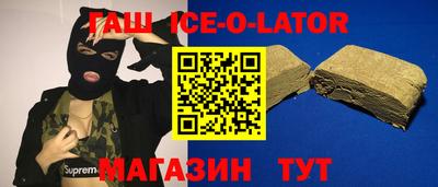 прущая мука Кандалакша