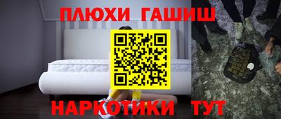 спайс Балашиха