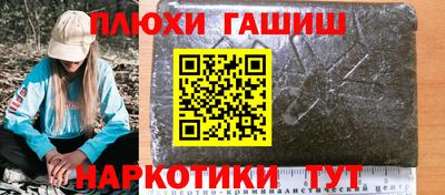 стаф Ипатово
