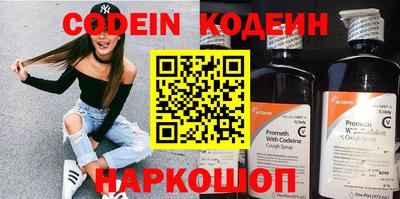 стаф Ипатово