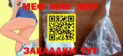 спайс Балашиха