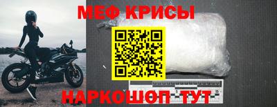 мескалин Ирбит