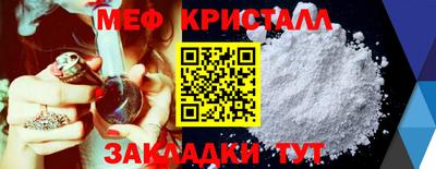 мескалин Ирбит