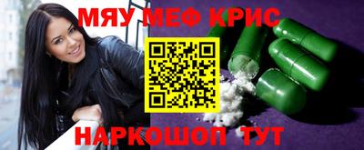 прущая мука Кандалакша