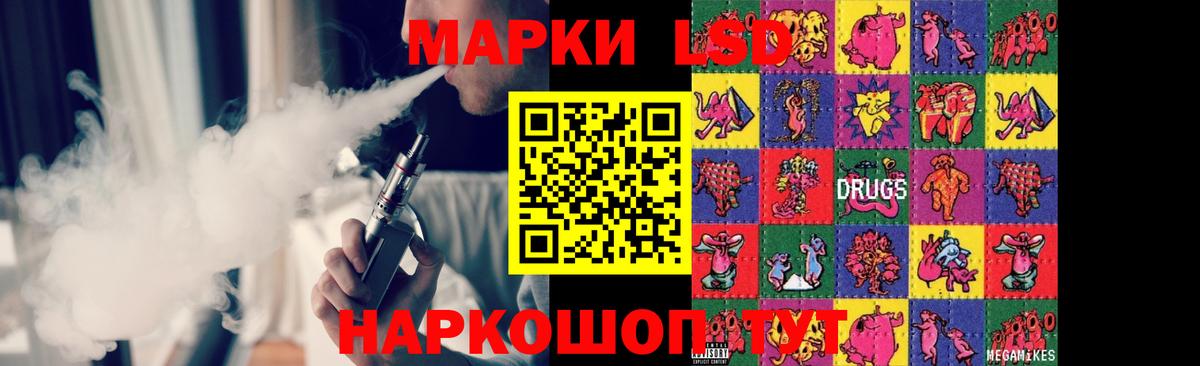 Мыски  kraken   ЛСД экстази ecstasy  Вход с VPN  LSD-25 экстази ecstasy 