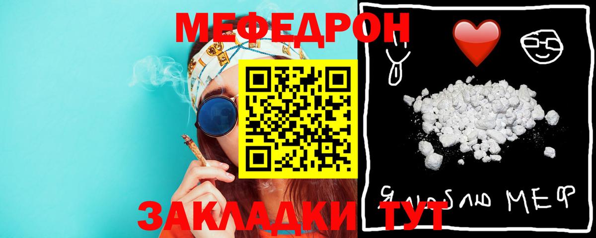 Бошки Шишки  Мыски  Cocaine  Мефедрон   Вход с VPN  Гашиш 