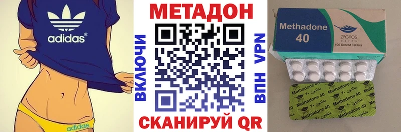 продажа наркотиков  Мыски  МЕТАДОН methadone 
