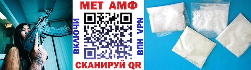 площадка как зайти Мыски МЕТАМФЕТАМИН Methamphetamine
