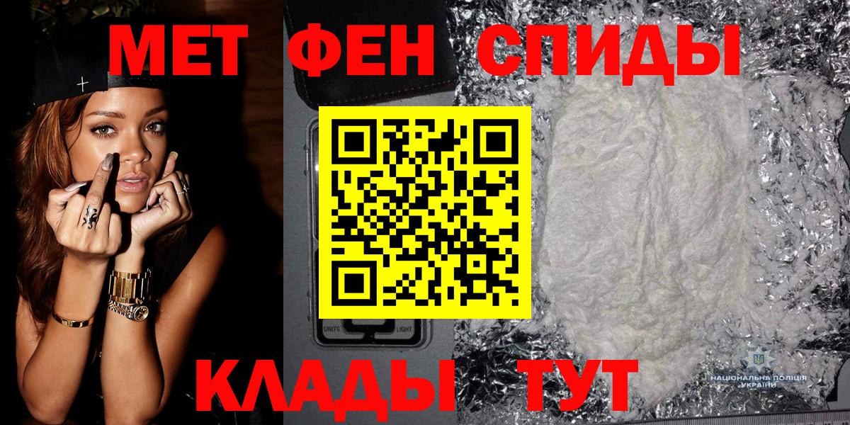 Первитин витя Мыски