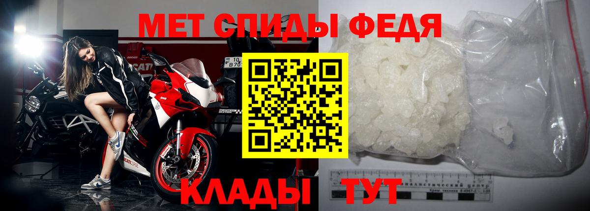 Первитин пудра Мыски