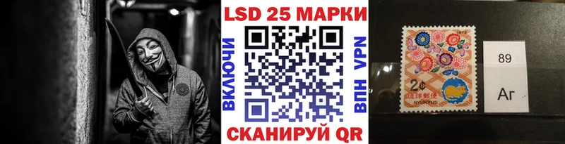 Марки 25I-NBOMe 1,5мг  Мыски 