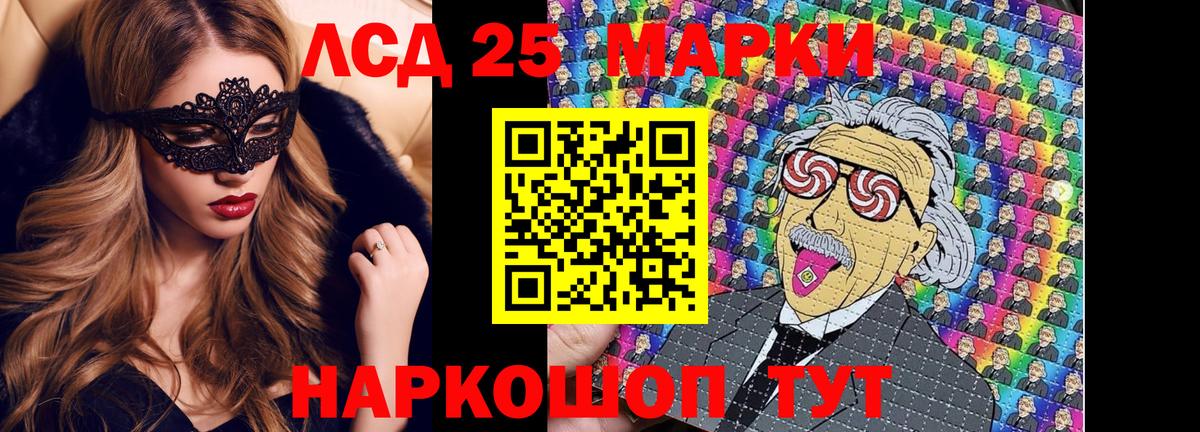 Марки NBOMe 1,8мг  Мыски 