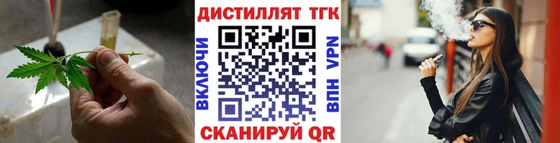 mega   Мыски  Дистиллят ТГК вейп с тгк 