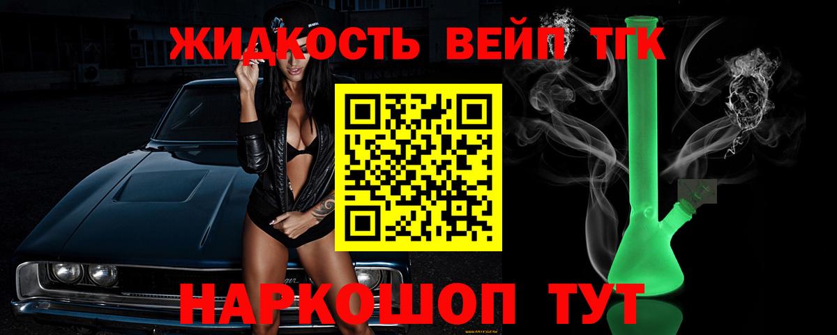 Мыски  магазин    Вход с VPN  ТГК вейп с тгк  ТГК вейп с тгк 