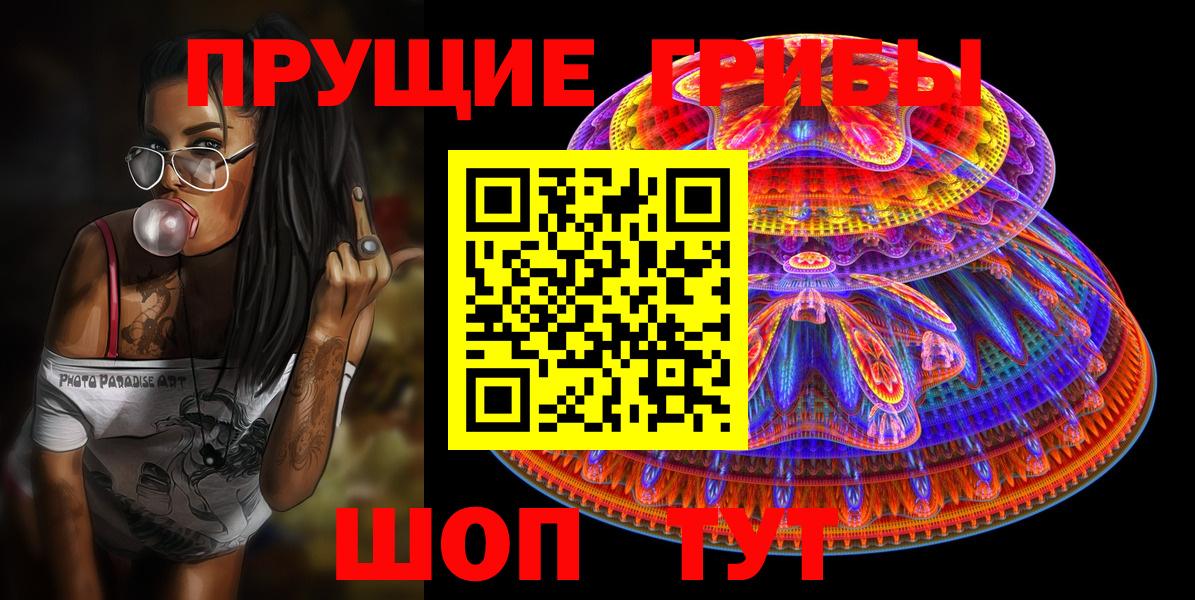 Галлюциногенные грибы ЛСД  Галлюциногенные грибы мухоморы  Мыски 