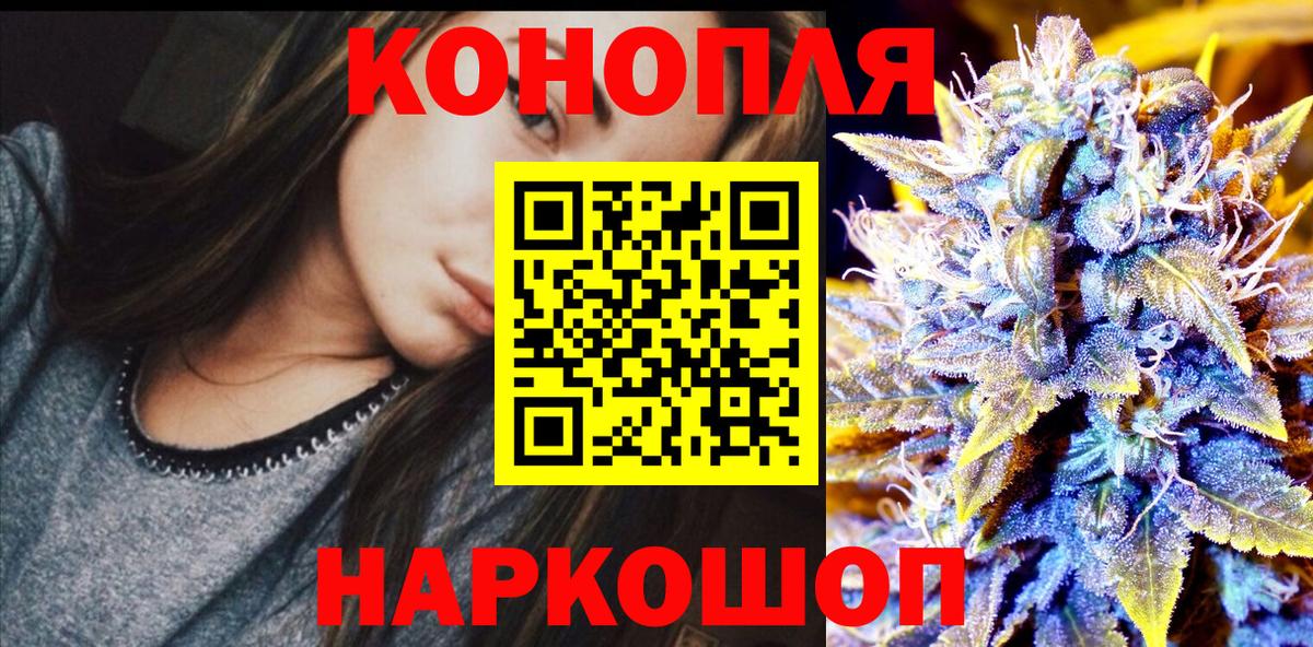 Бошки марихуана MAZAR  Каннабис THC 21%  Мыски  Вход с VPN  Бошки марихуана марихуана 