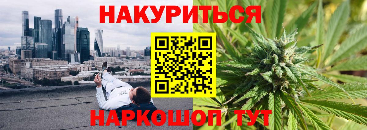 Канабис индика  Бошки марихуана Ganja  Мыски 